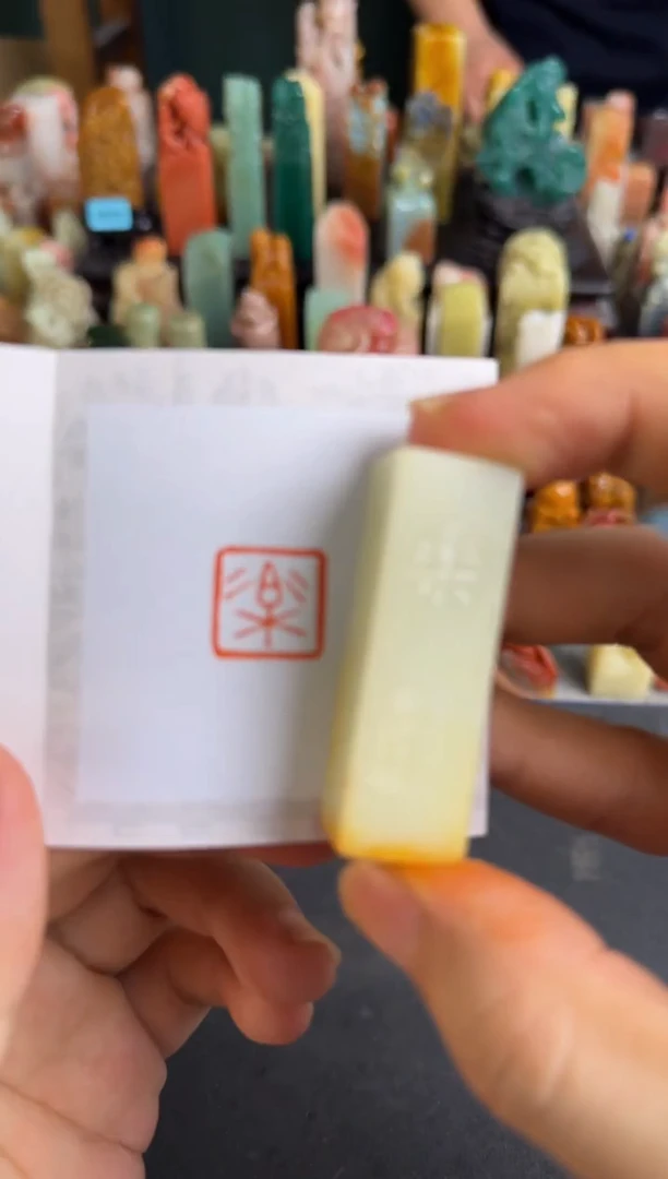 老挝石印石编号编号3514