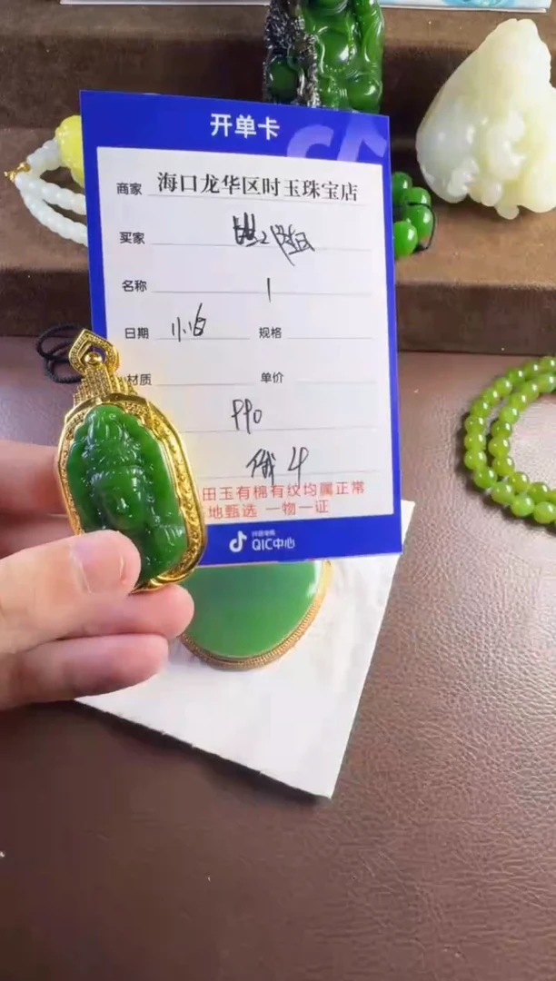 未镶嵌和田玉挂件隨*挂件