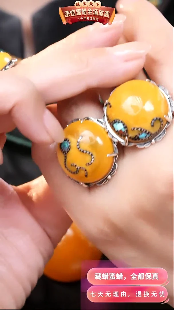 【闪购商品】蜜蜡颈饰银S925镶嵌8437选择多样性发货其中一件