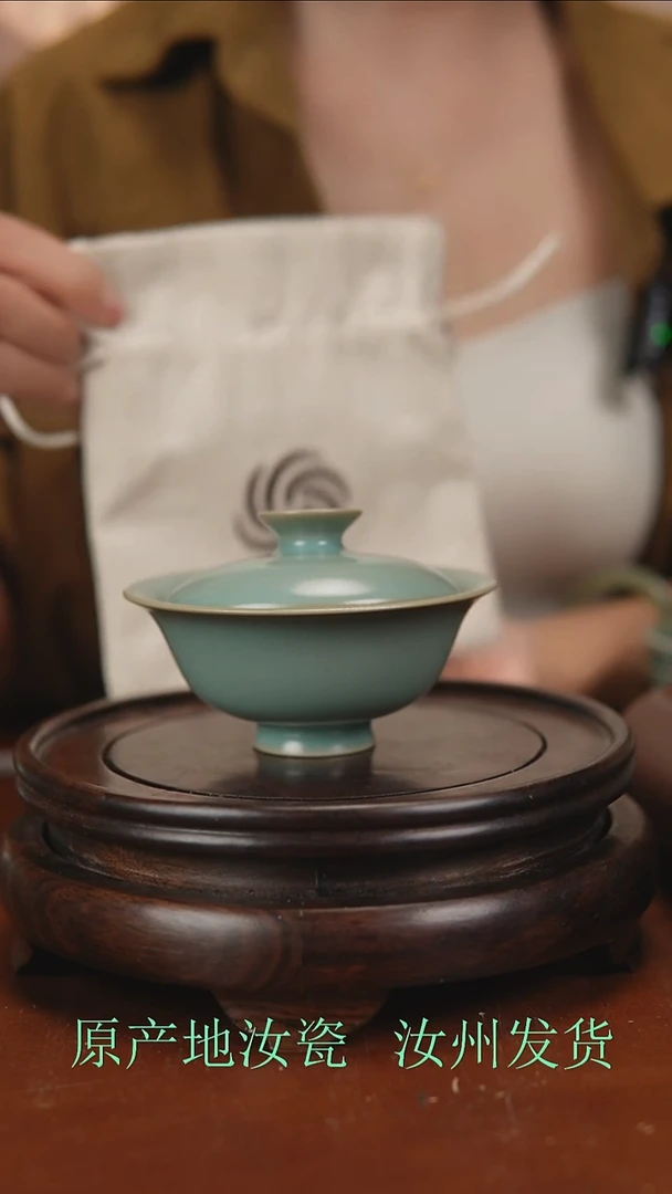 瓷片壕**性原产地原矿釉 汝瓷