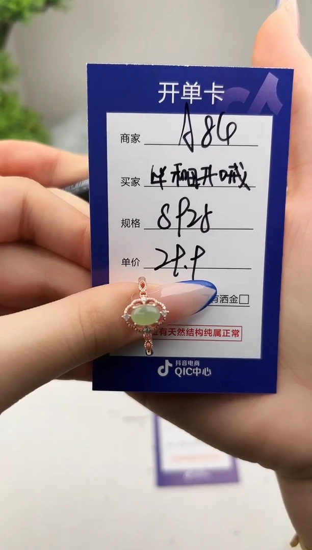 未镶嵌戒指和田玉微色差A84