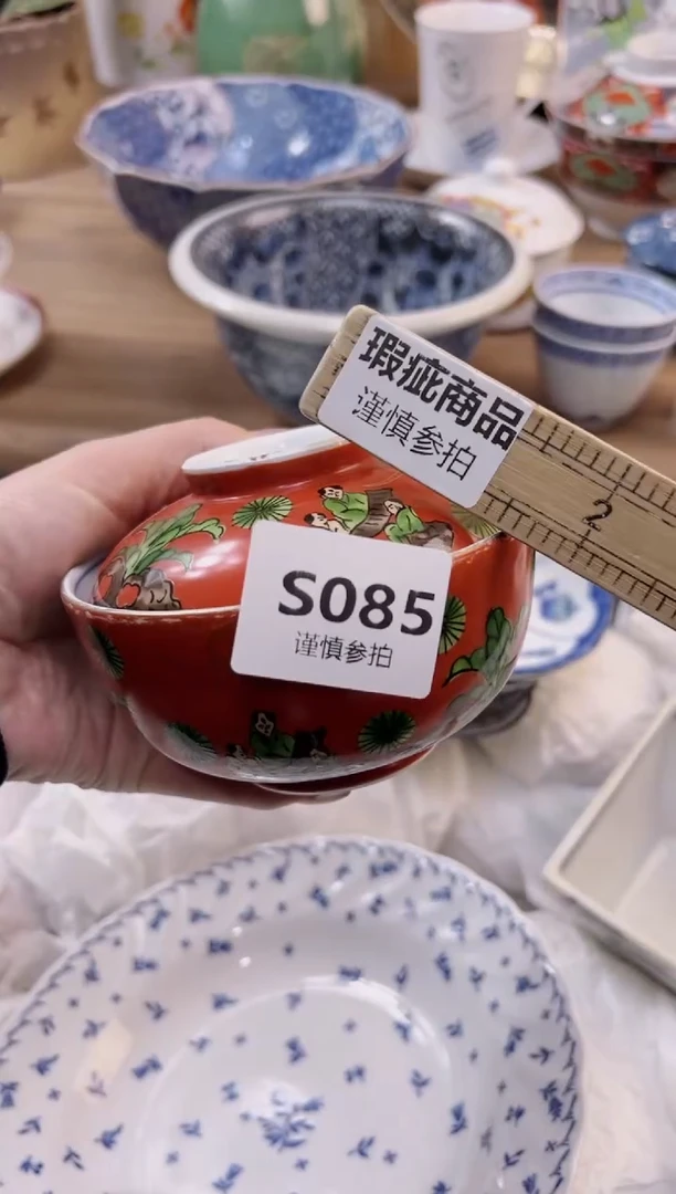 【闪购商品】杯085