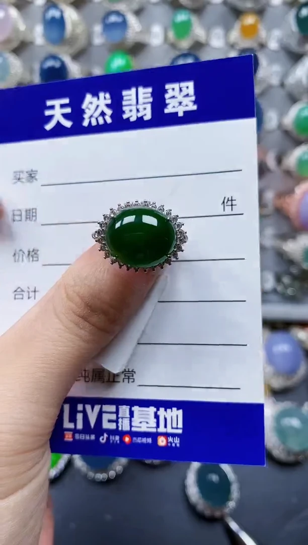 翡翠戒指银S925镶嵌0844