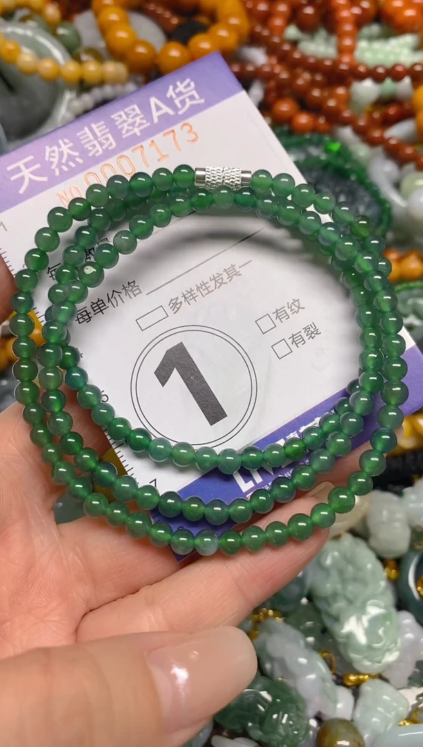 颈饰未镶嵌翡翠闪购0007173
