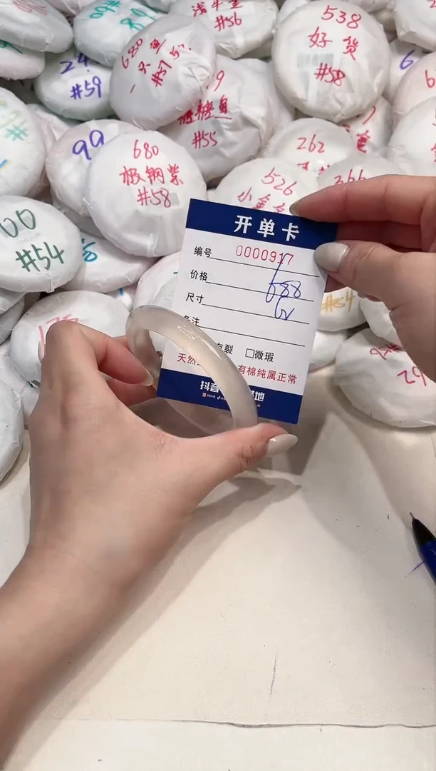 【闪购商品】玛瑙/玉髓手镯未镶嵌917