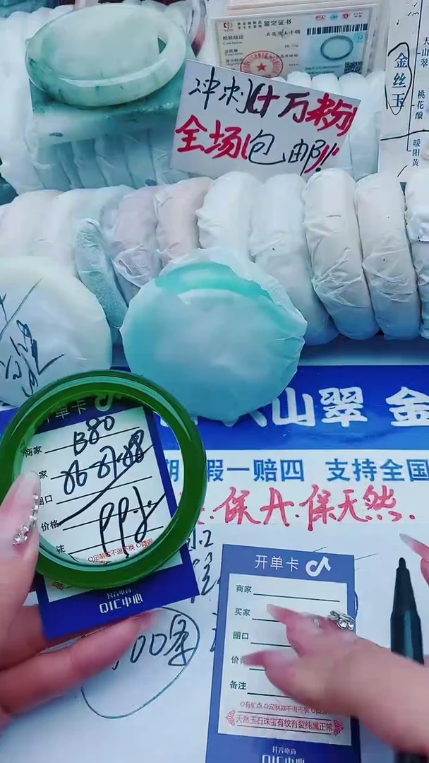 【闪购商品】石英质玉手镯未镶嵌B80+56-57