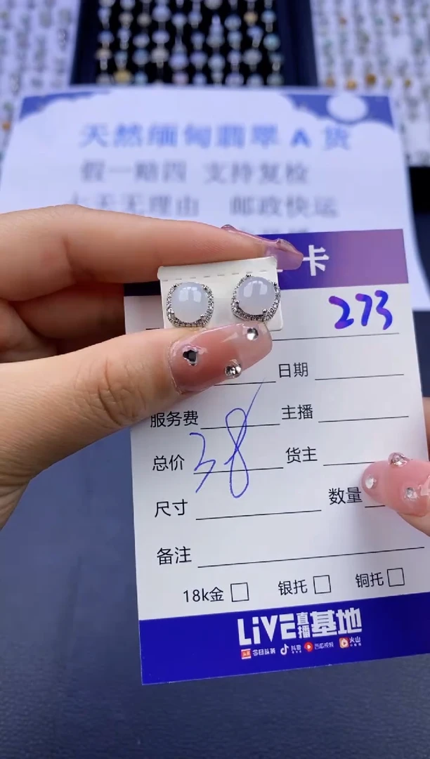 【闪购商品】翡翠戒指合金天然缅甸翡翠戒指