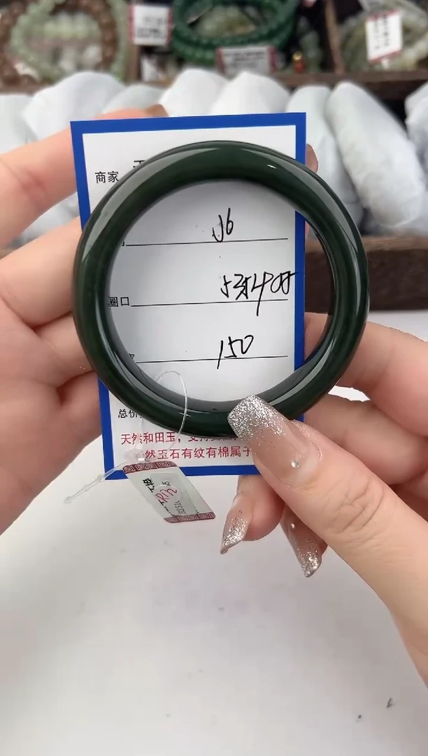 未镶嵌手镯和田玉6颜色微差无瑕疵