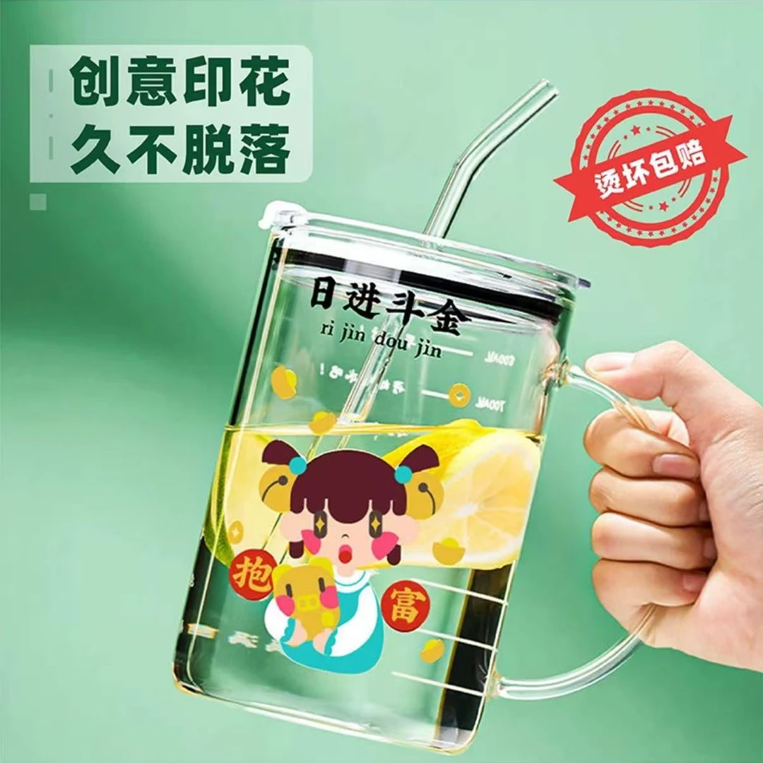【日进斗金】仓库清仓网红带盖吸管杯1L大容量家用果汁冷饮杯