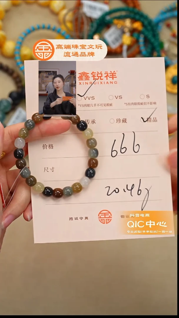 未镶嵌和田玉珠宝奇石呵**…玉