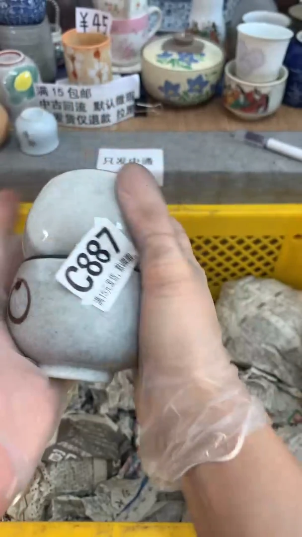 【闪购商品】瓷片887雨花石zzz雨花石zzz