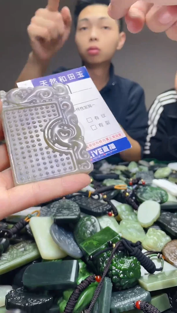 颈饰未镶嵌和田玉527