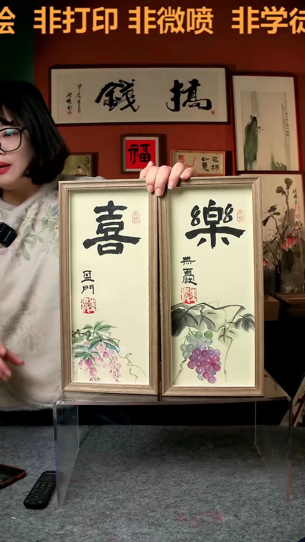 【闪购商品】国画喜乐 竖幅 手写手绘 汤