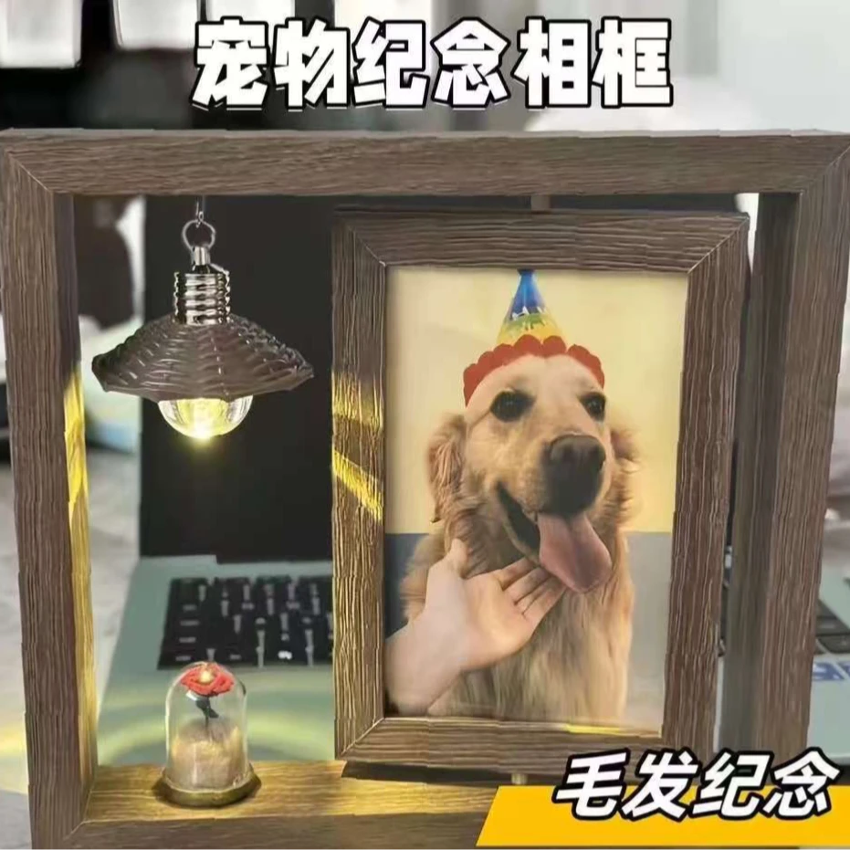 创意宠物纪念相框定制照片摆台
