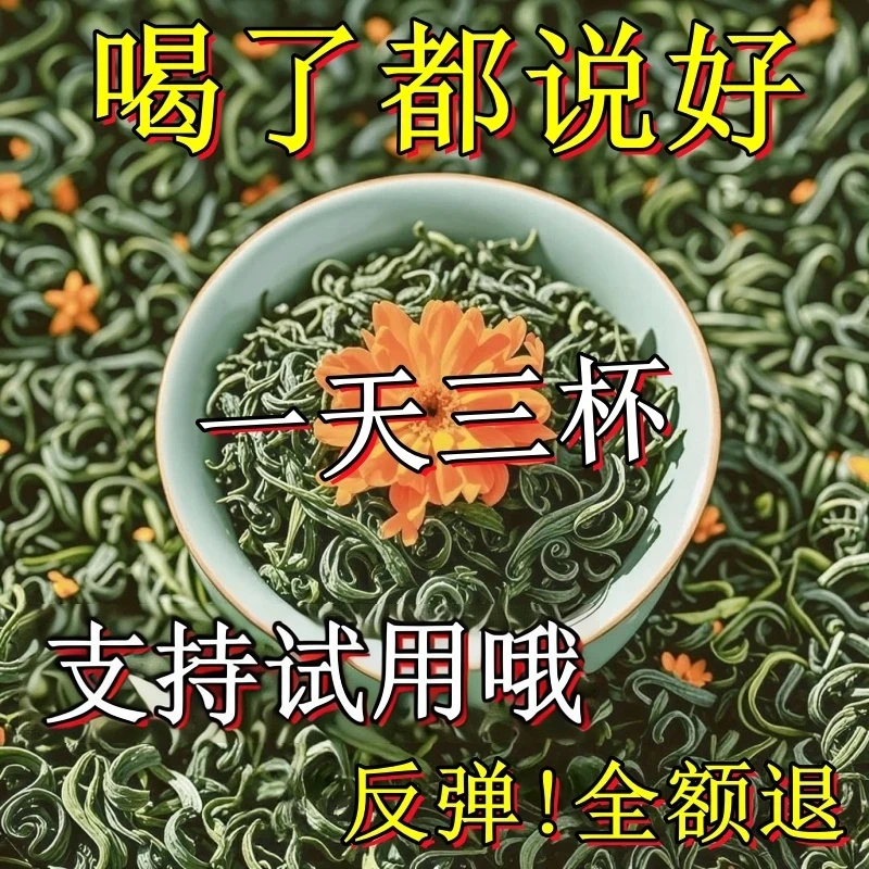 【香港薬房】老方茶 吐气如兰 正品保障