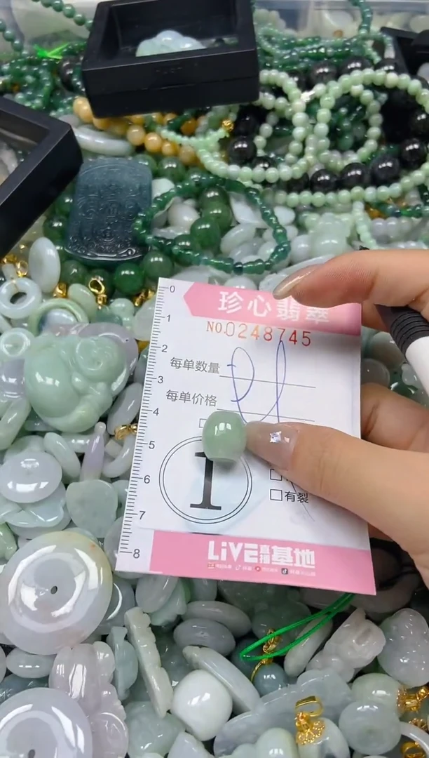 翡翠未镶嵌颈饰闪购0248745