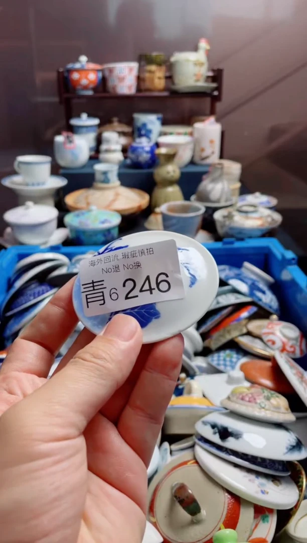 瓷片6246精美创意日式陶器