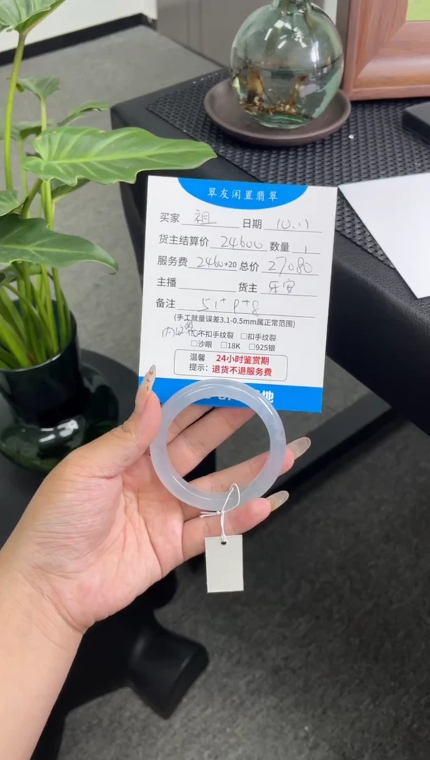 未镶嵌手镯翡翠祖*妮手镯分单1
