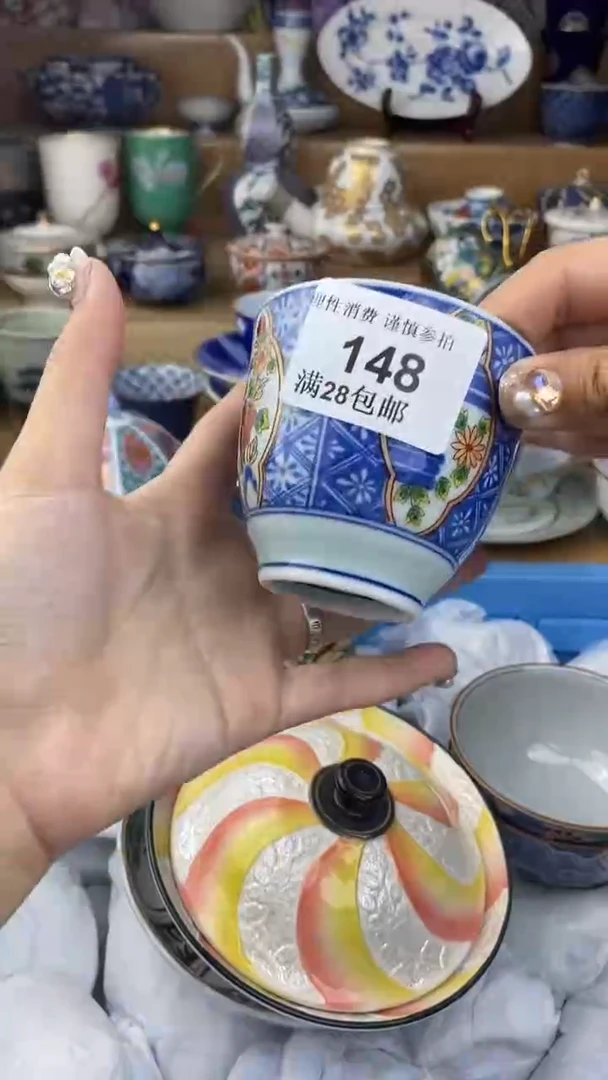 【闪购商品】杯瓷色工艺品品品品148