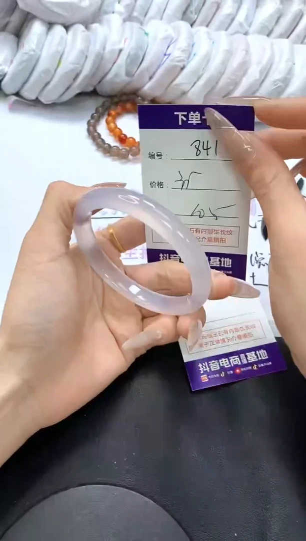 手镯玛瑙/玉髓未镶嵌841