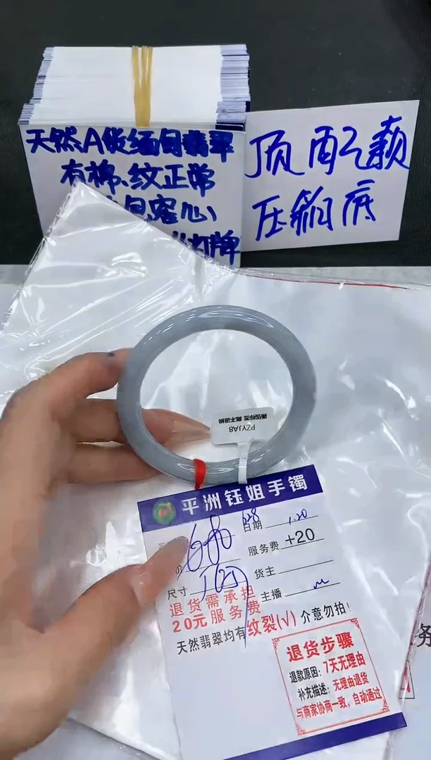 【闪购商品】翡翠手镯未镶嵌111111111111