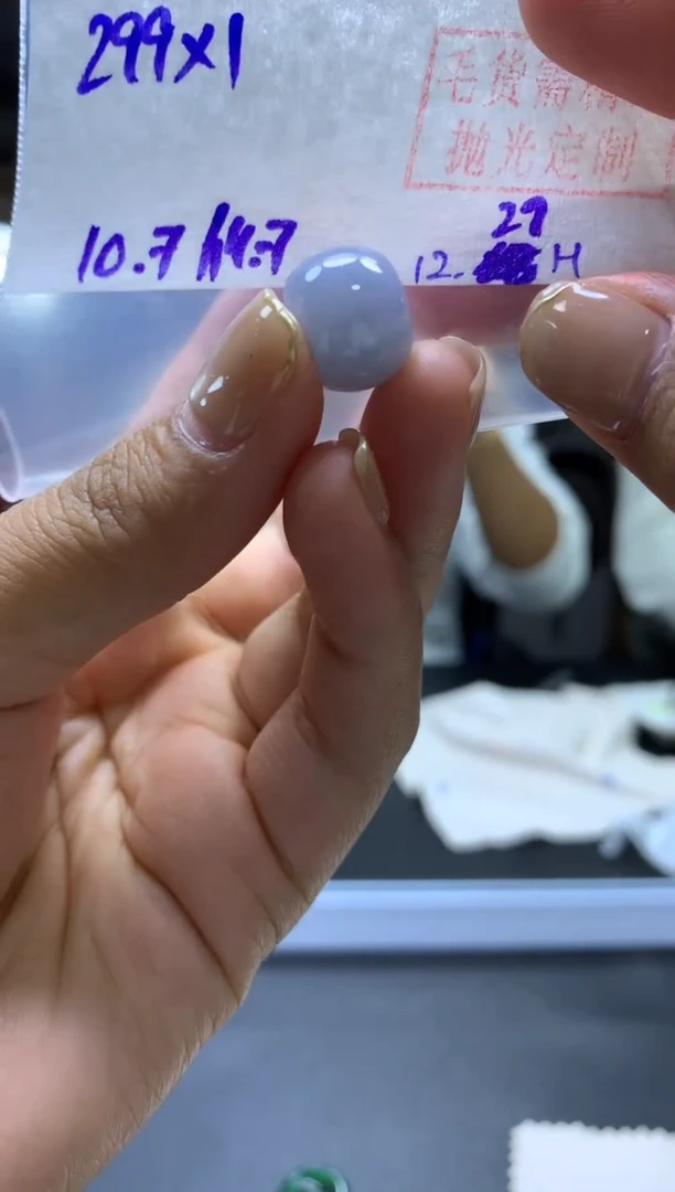 未镶嵌定制翡翠桶珠#299元-毛货需精细抛光