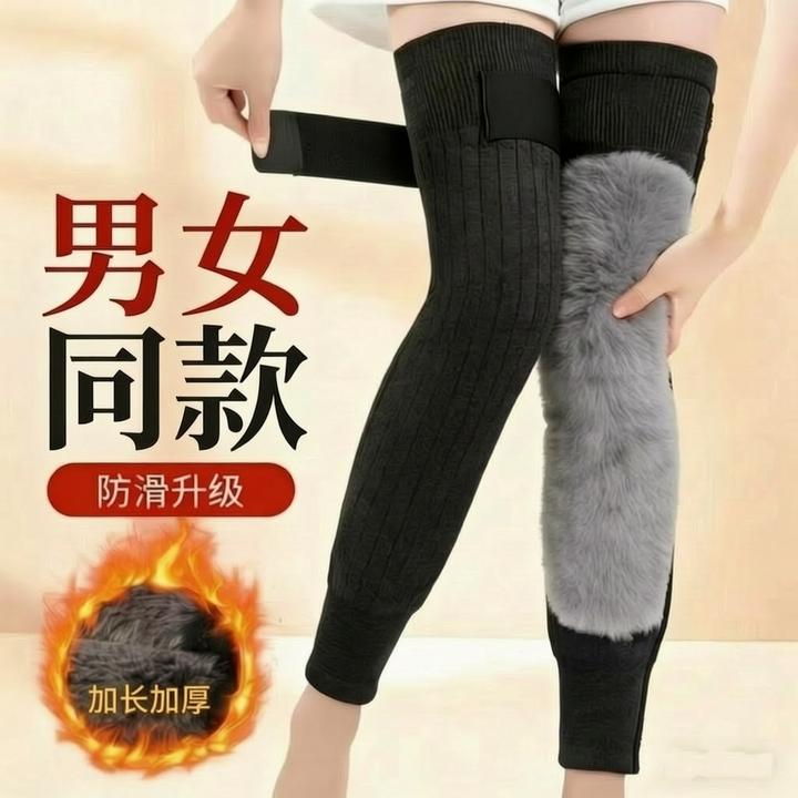 【加长绒护膝】护膝盖保暖男女加绒加厚绑带防滑中老年防寒长款