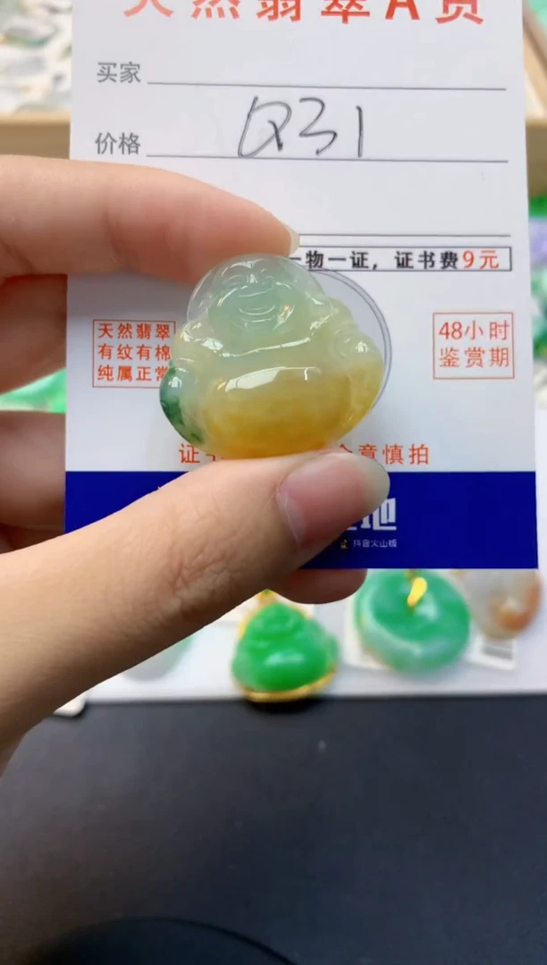 颈饰未镶嵌翡翠旋*天然缅甸A货翡翠