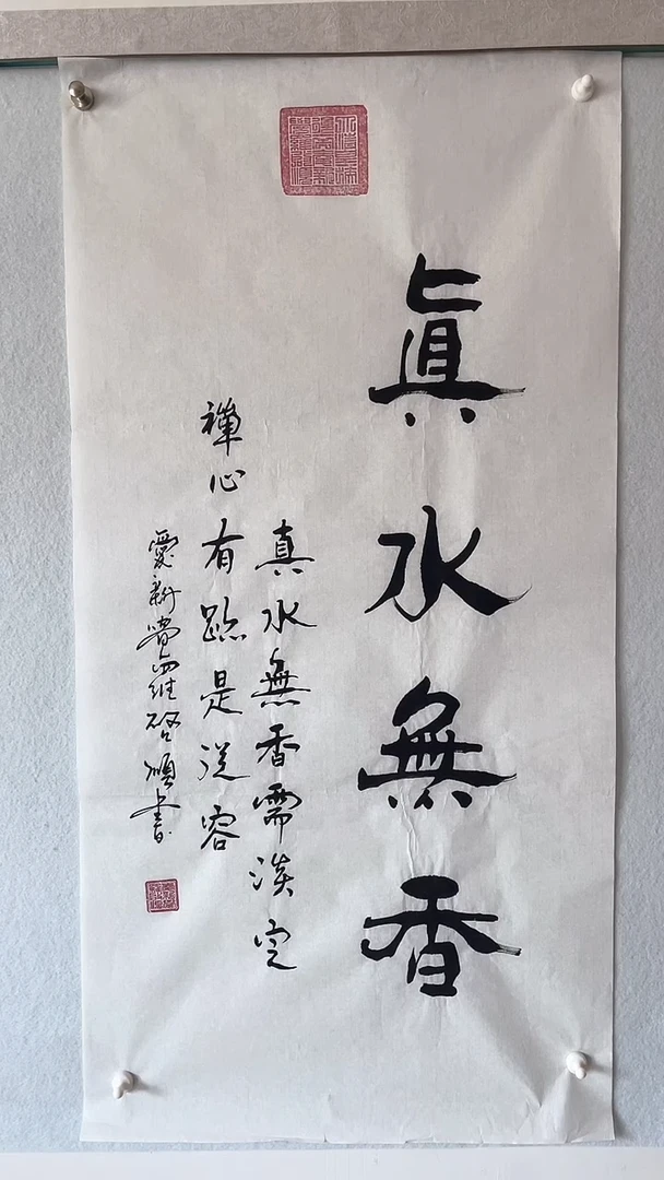 国画国画 艺和堂美术馆