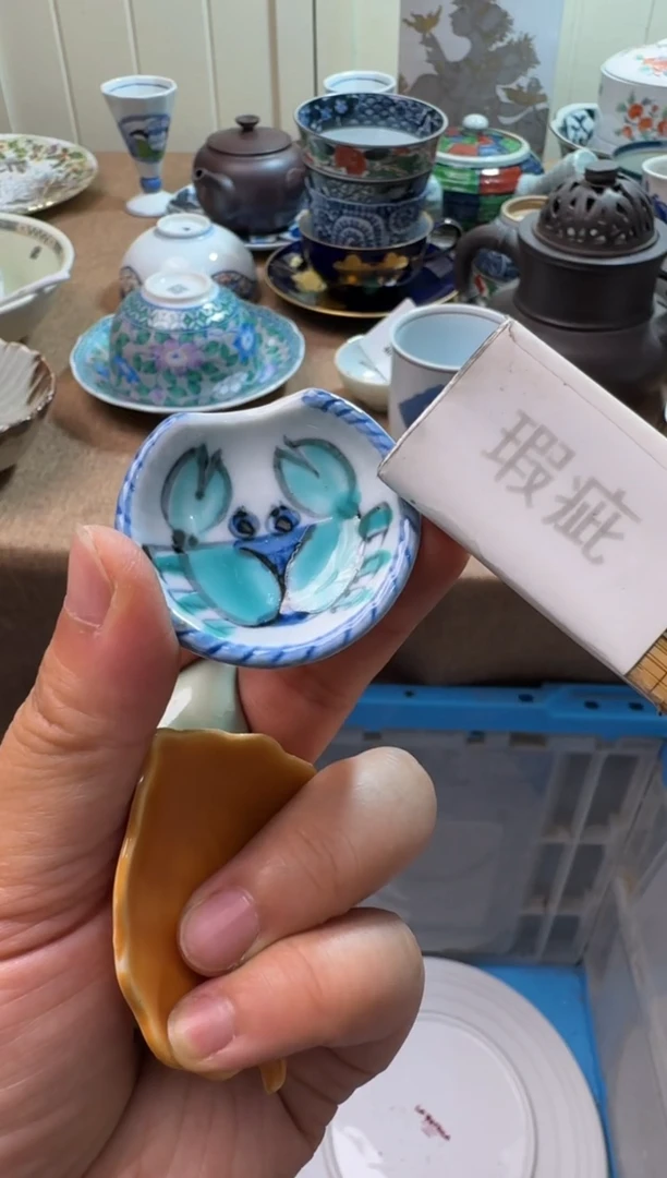 瓷片?****㇊默认微瑕，完美慎拍