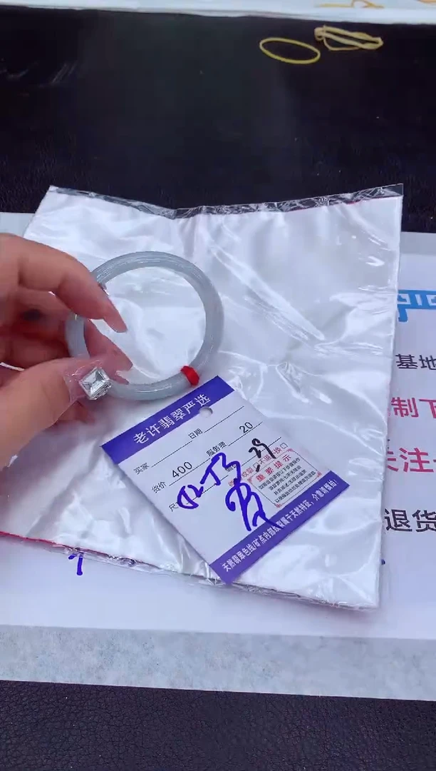 【闪购商品】翡翠手镯未镶嵌1111111111111