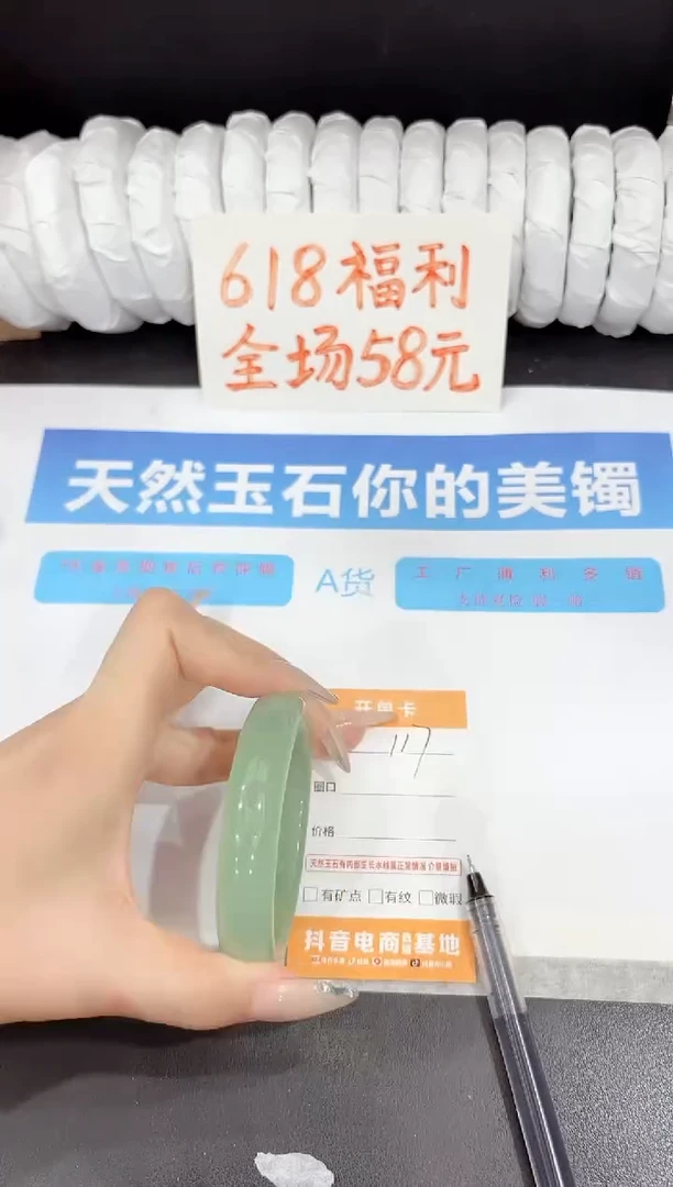 石英质玉手镯未镶嵌117-57.9