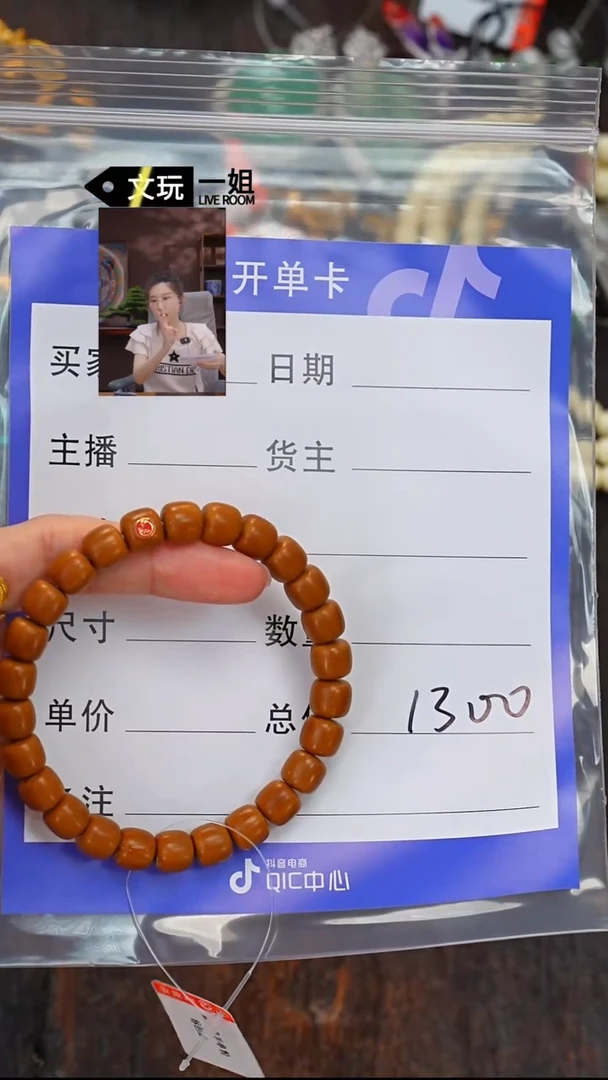 紫金鼠吊坠紫金鼠