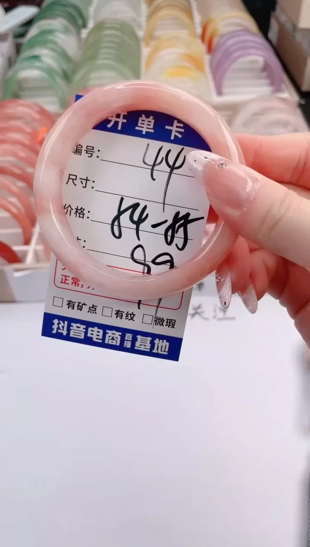 未镶嵌手镯石英质玉编号 S44