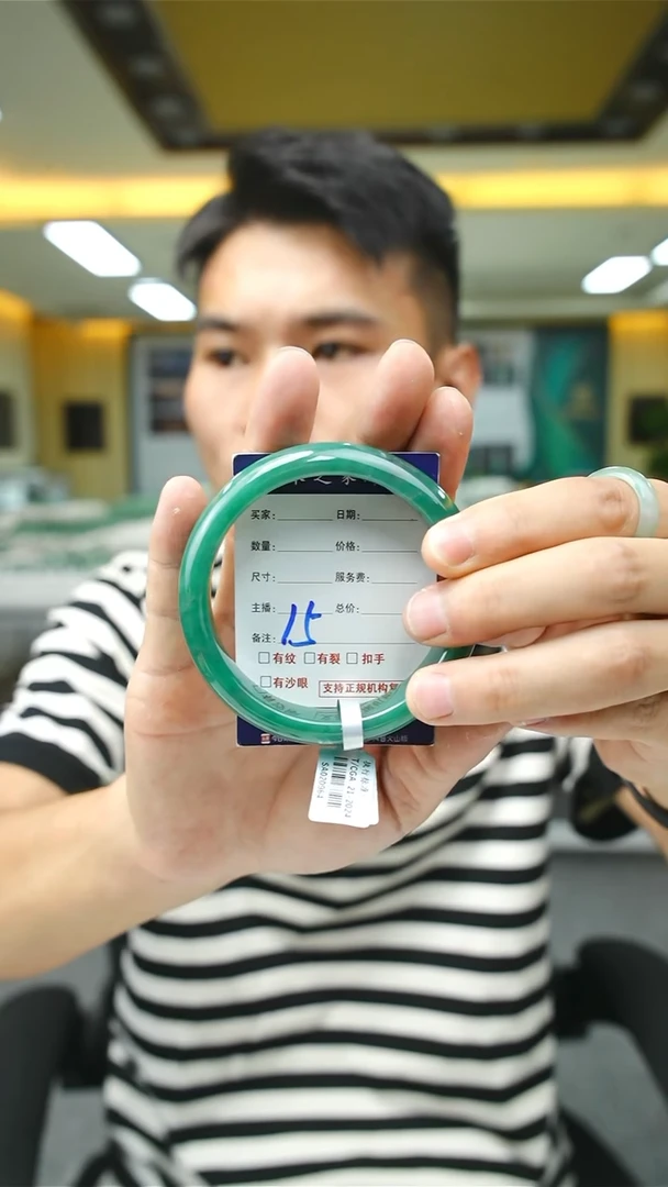 未镶嵌手镯石英质玉61+15