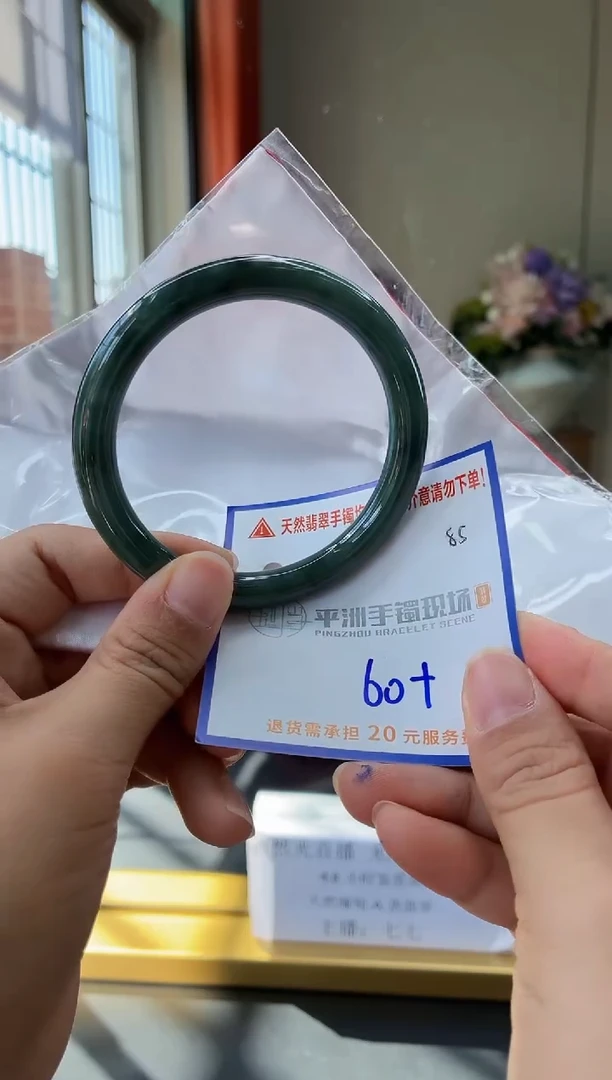 未镶嵌手镯翡翠11111111111111111111