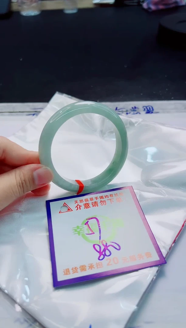 翡翠手镯未镶嵌天然缅甸翡翠A货！A货！A货！A货！A货！