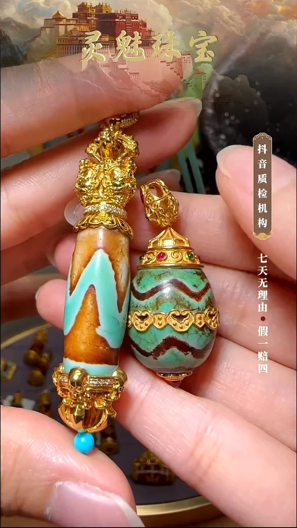 玛瑙/玉髓（覆膜）颈饰18K金镶嵌守*吊坠