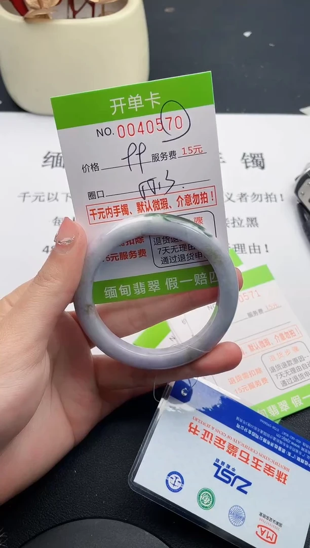【闪购商品】翡翠手镯未镶嵌70天然缅甸A货