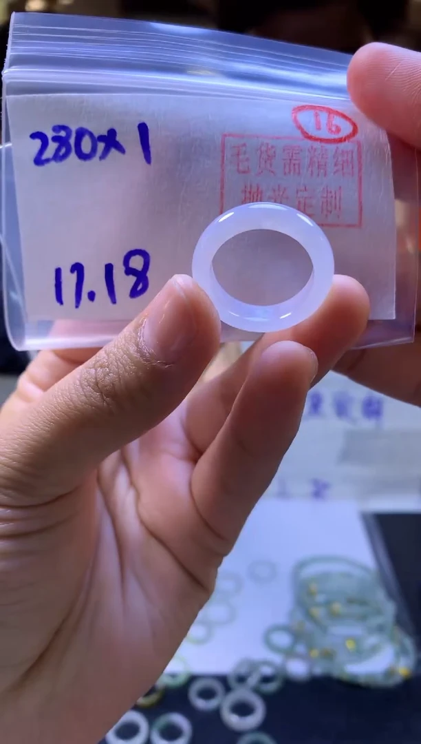 【闪购商品】定制翡翠未镶嵌戒圈#280元-毛货需精细抛光