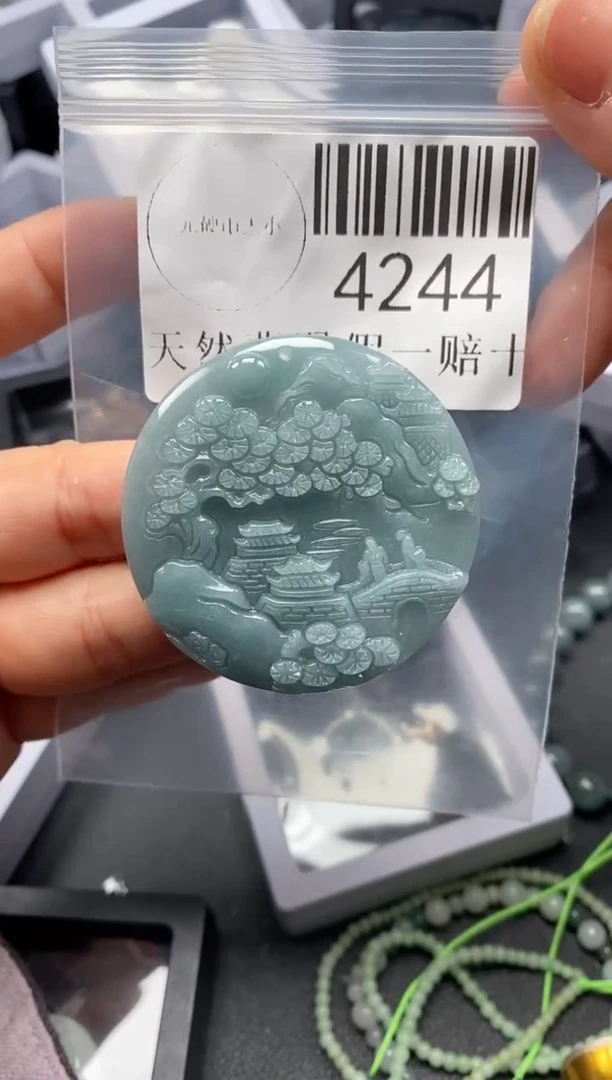 翡翠未镶嵌吊坠(不含链)4244