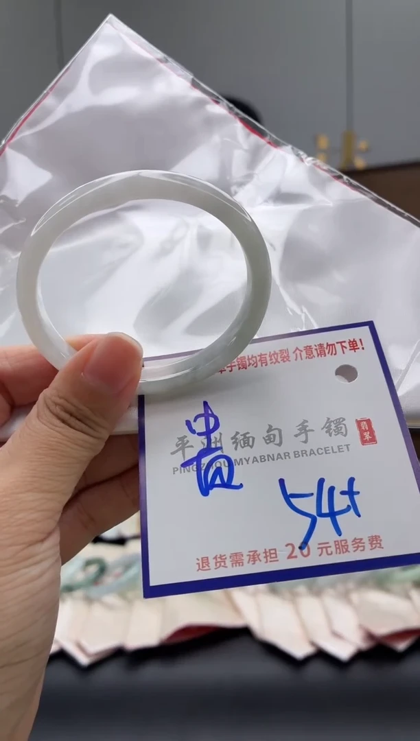 未镶嵌手镯翡翠111111111