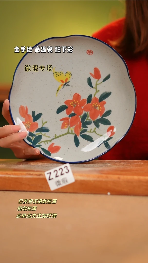 【闪购商品】其他WZ223陶然集器瓷器