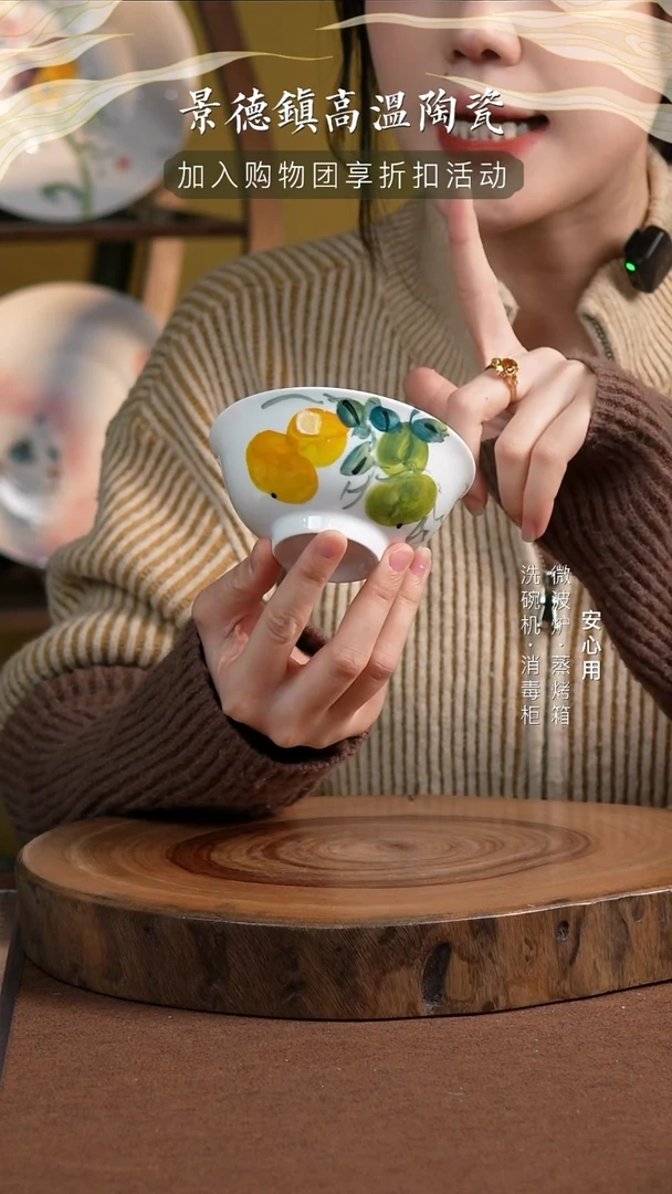 瓷【福利品】景德镇高温手绘釉下彩4英寸茶盅福禄