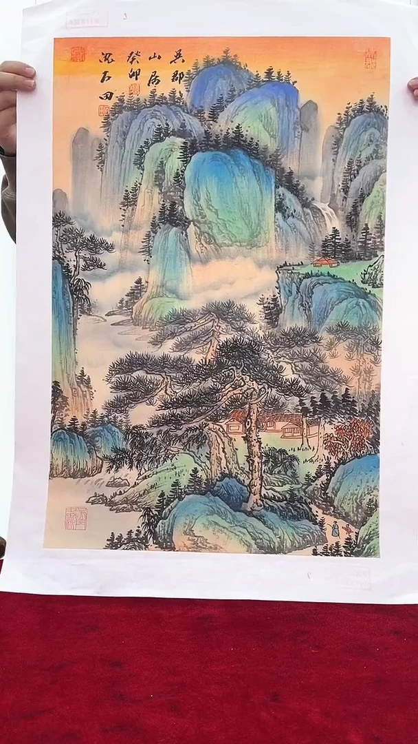 国画沈石田绘画2.7pc山水画集