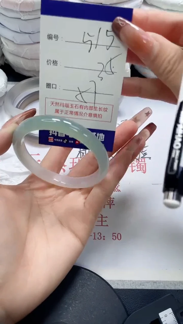 未镶嵌手镯玛瑙/玉髓515