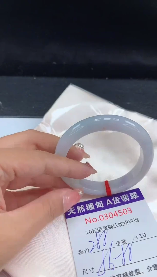 【闪购商品】翡翠手镯未镶嵌有纹，完美者勿拍