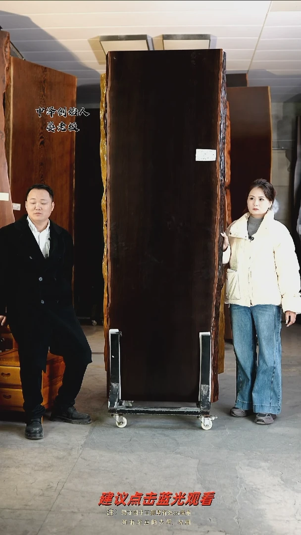 ZZ-D36大叶紫檀232*78*8加黑柜体支架*2