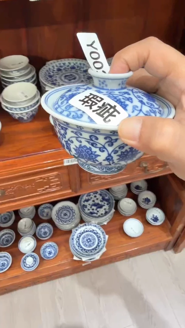 Y003~~~~~~~~~~~~~~~瑕疵