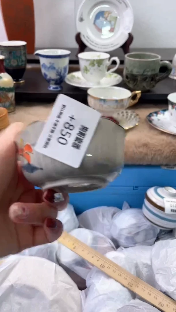 【闪购商品】瓷片850海外中古回流瓷器 默认瑕疵慎拍